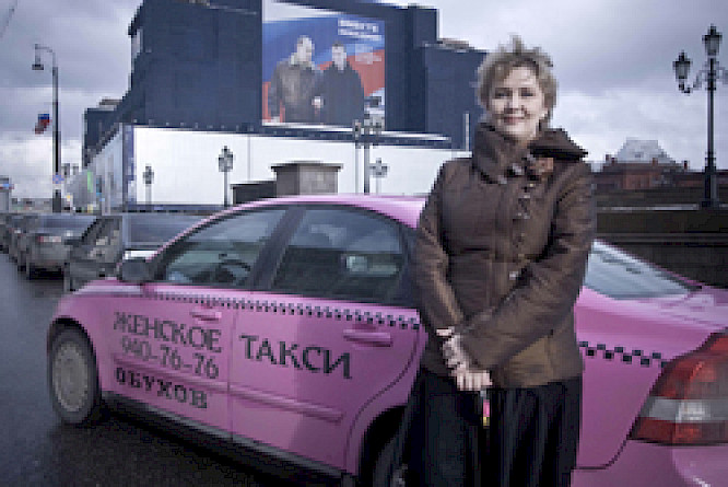 (c) 2009 Flying Moon