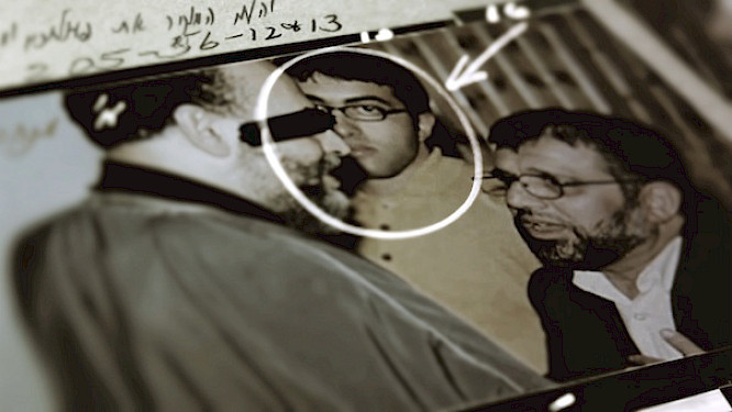 (c) 2014 GLOBAL SCREEN