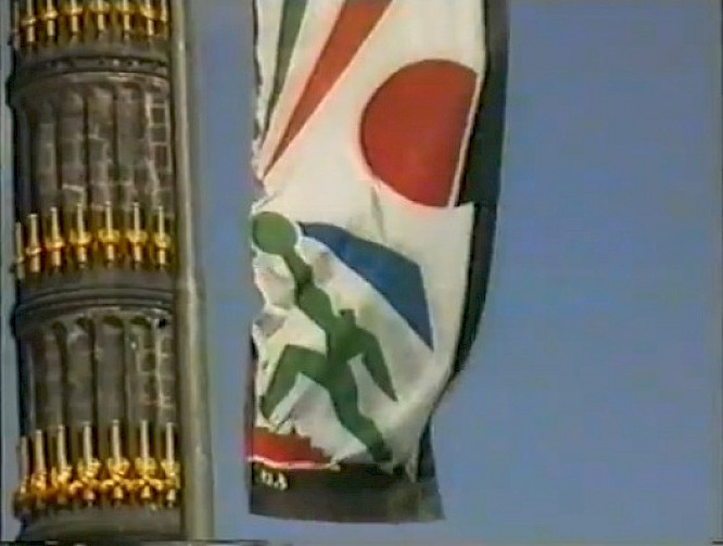 (c) 1995 Ingrid Molnar