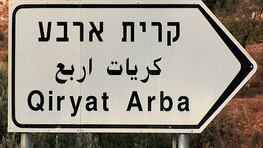 Qiryat Arba
