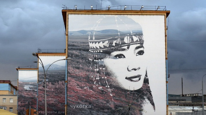 2016 Ulrike Ottinger