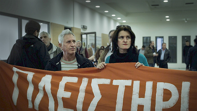 2018 / AMA FILM GmbH