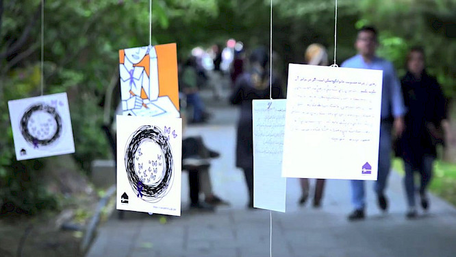 2018 MinDoc | Mina Keshavarz | NEW DOCS