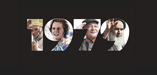 1979 - Big Bang of the Present