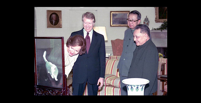 1979 - Big Bang of the Present