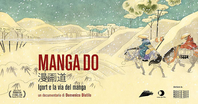 2018 Moon Jar Film | Sciara 