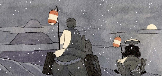 2018 Moon Jar Film | Sciara 